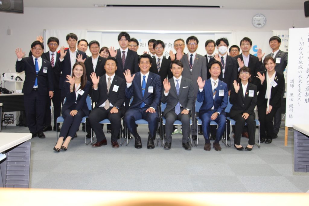 10月例会「M&Aが地域の未来を変える」開催！