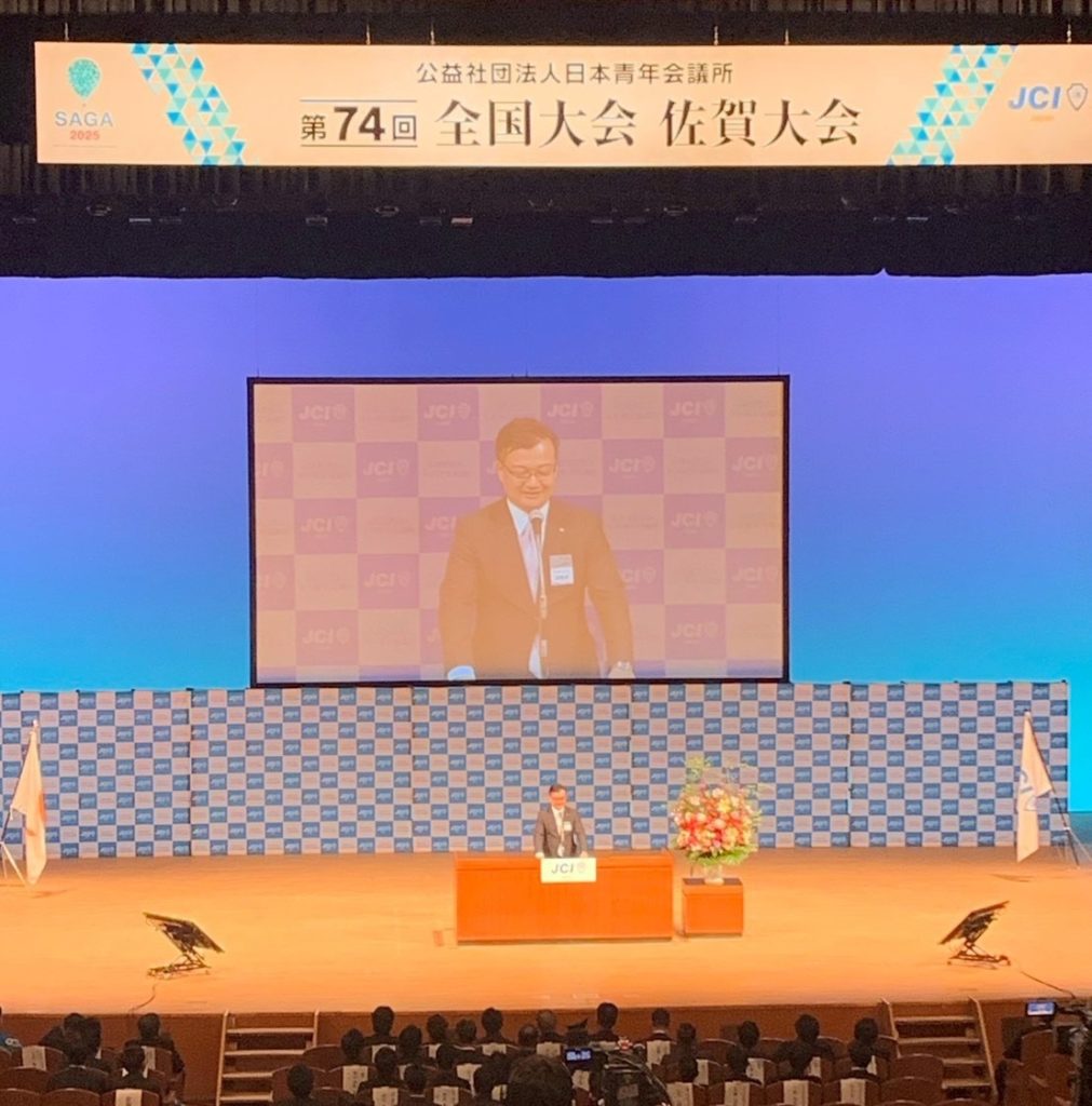 第74回全国大会 佐賀大会